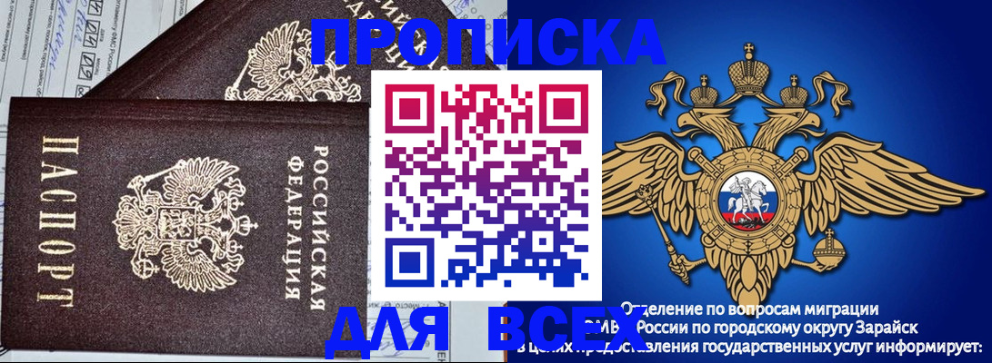 регистрация для дет. сада в Каспийске
