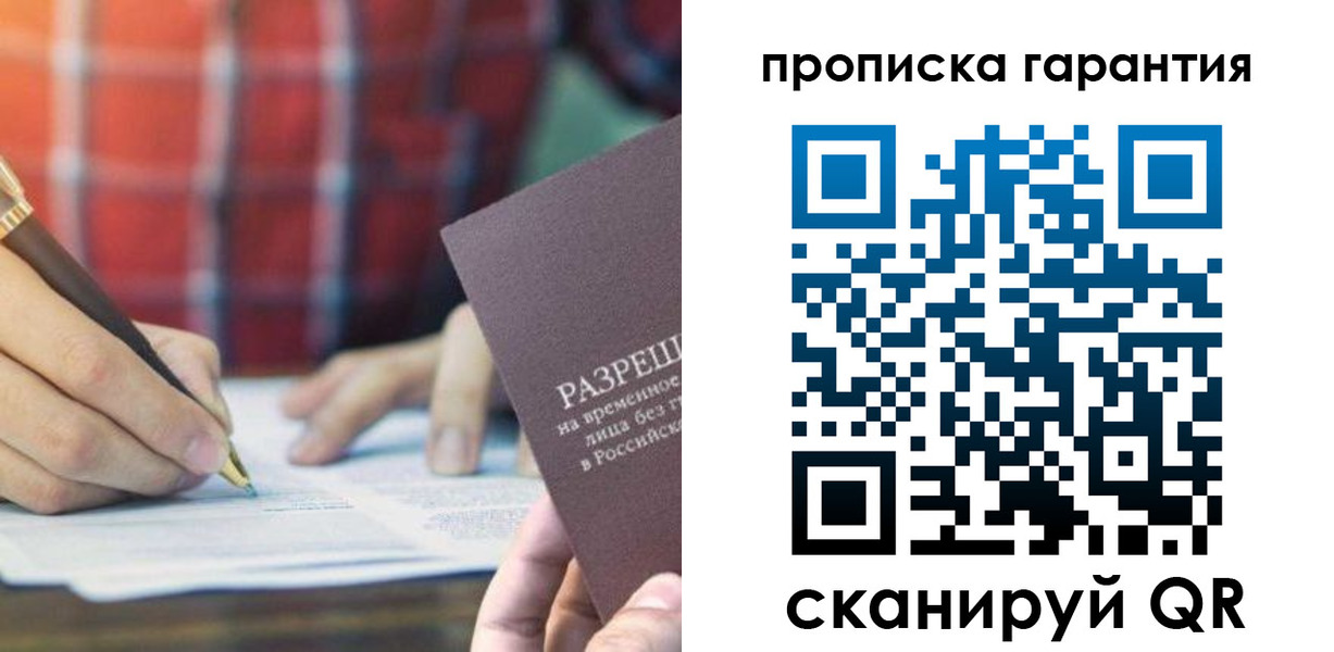 прописка паспорт в Каспийске