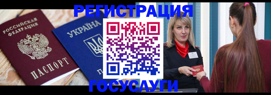 прописка штамп в Каспийске